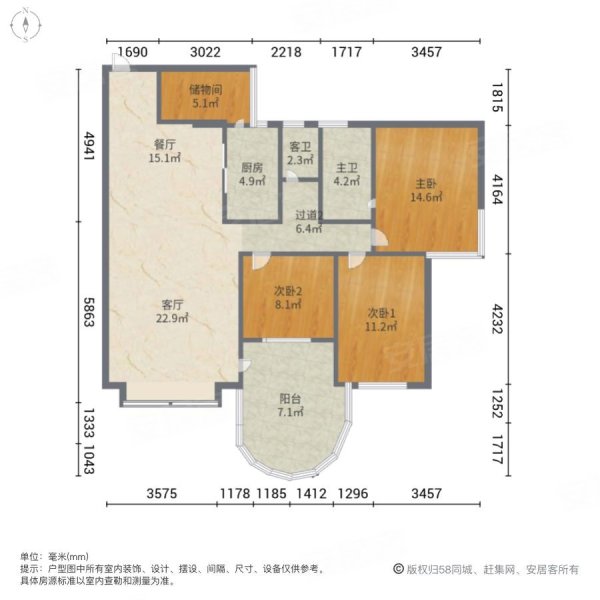 港湾丽都3室2厅2卫119.01㎡南北748万