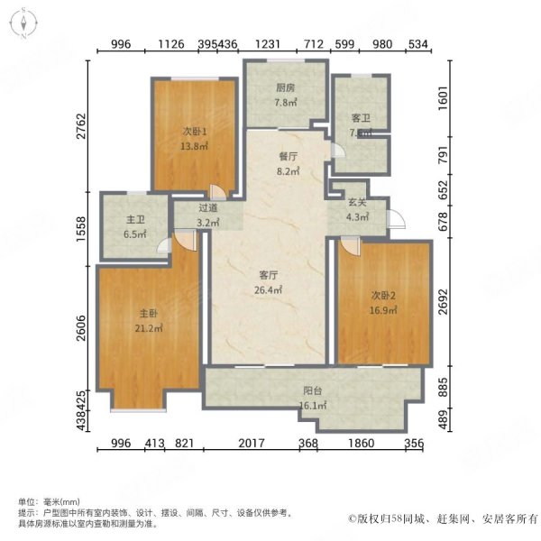 洋房清华苑125平98万可谈三室两卫南北通透采光特别好