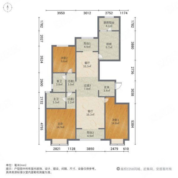 万达公馆 南北通透 高楼层采光充足 双卫生间 商品住宅