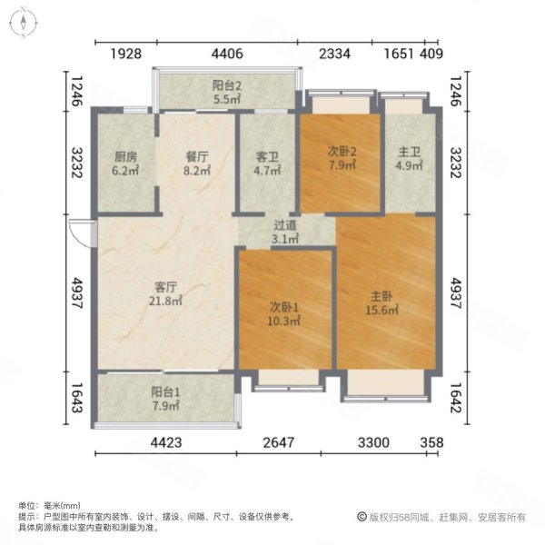 燕山公馆3室2厅2卫125㎡南北159.18万