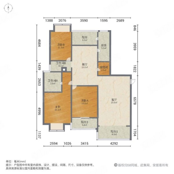 佳宁花园3室2厅2卫129.64㎡南北825万