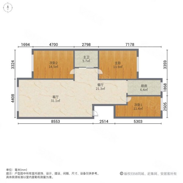 东湖天玺3室2厅1卫121㎡南北84.8万