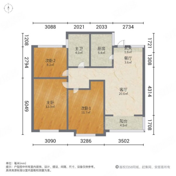 君悦玺园3室2厅1卫111㎡南北88万