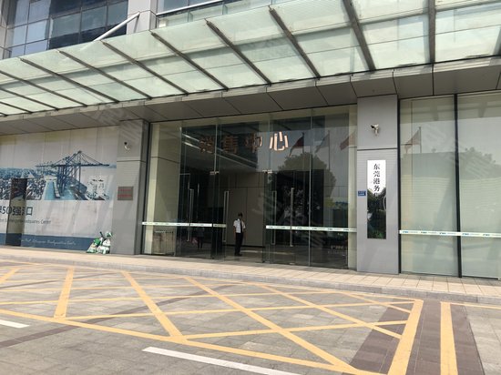 虎门港企业总部大厦 