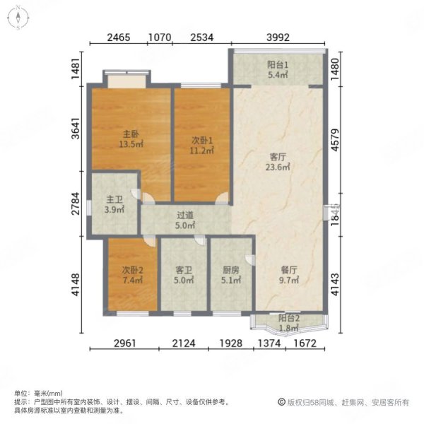 熙春郡3室2厅2卫133.93㎡南北125.8万