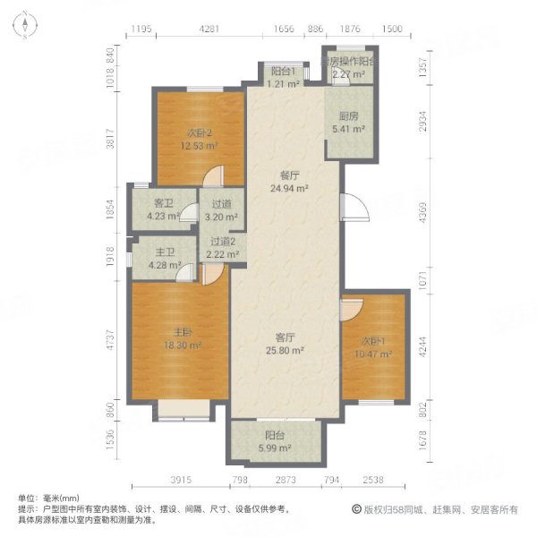 盛世嘉华小区3室2厅2卫152.05㎡南北180万