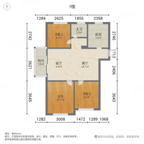 塘和家园文康苑3室2厅1卫97.87㎡南北280万