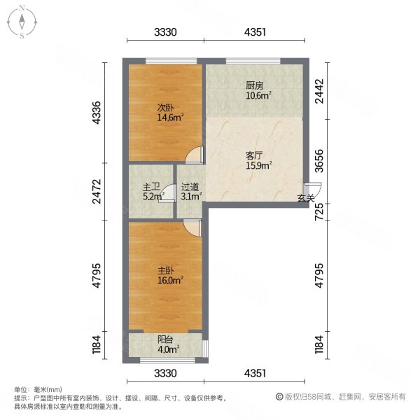 世纪嘉园小区2室1厅1卫73.5㎡南28万