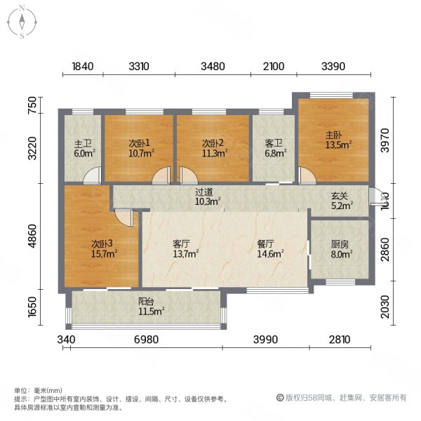 绿地海德公馆4室2厅2卫128.07㎡南北288万