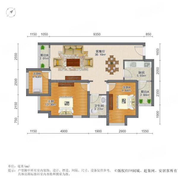 成都房产网>成都二手房>郫都二手房>红光二手房>橡树湾a区>