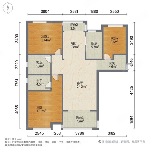 当代满庭春MOMA3室2厅2卫126㎡南北66万