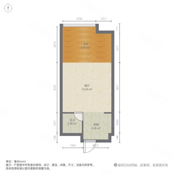 亚东名座1室1厅1卫45.55㎡东125万