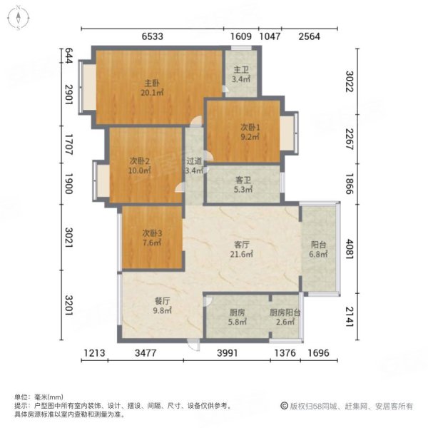 江山丽城4室2厅2卫116㎡南北74.8万