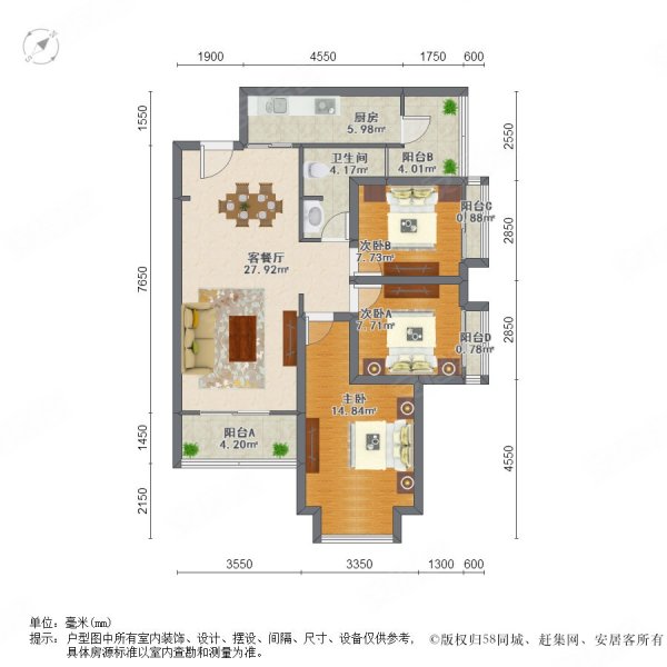 重庆房产网>重庆二手房>渝中二手房>大坪二手房>万科锦程>