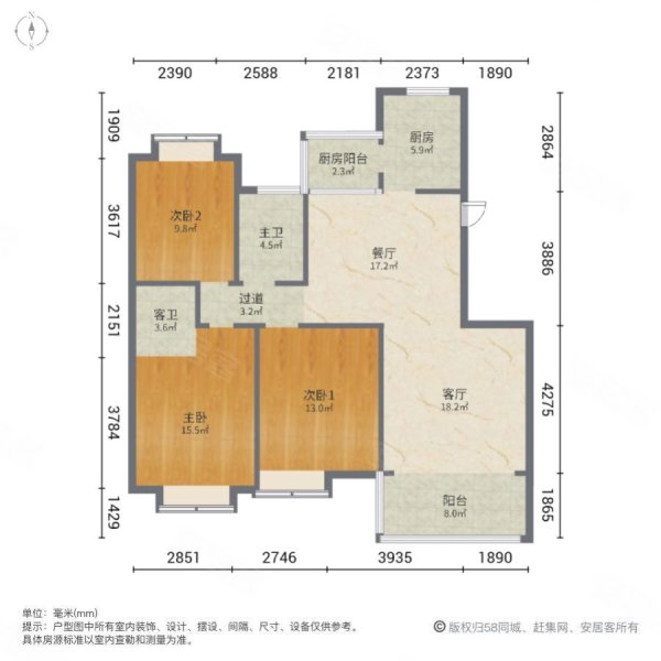 银海富都3室2厅2卫133㎡南北45万