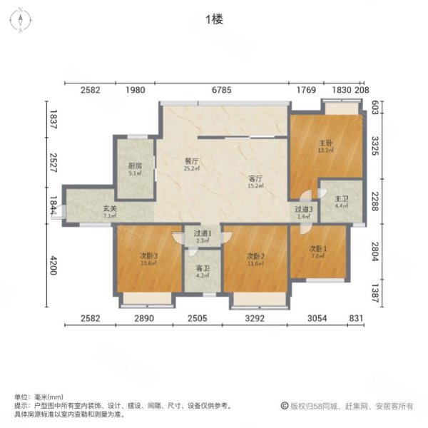 保利中央公园4室2厅2卫133㎡南北86.8万