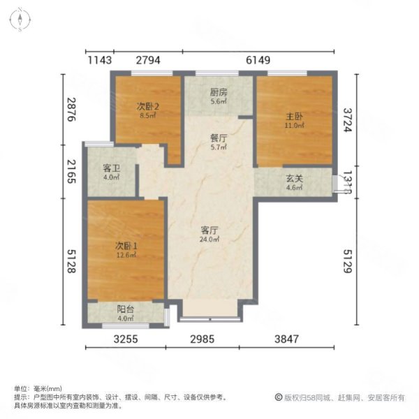 东方一品3室2厅1卫118㎡南北68.8万