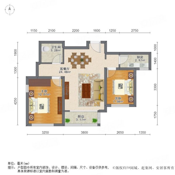 林肯公园C区2室2厅1卫92.82㎡南566万