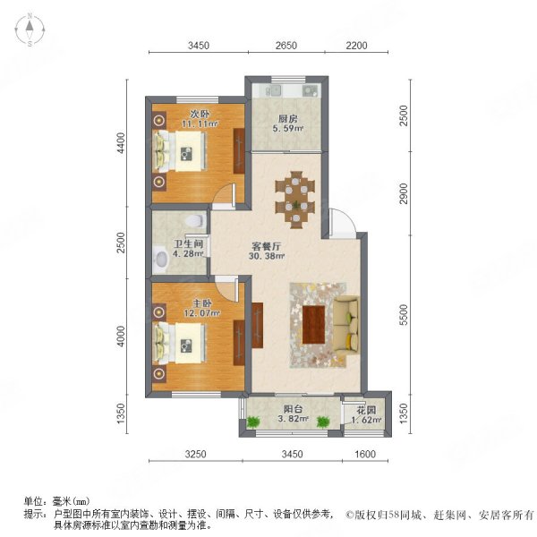 西湖俪景2室2厅1卫82.61㎡南北56万