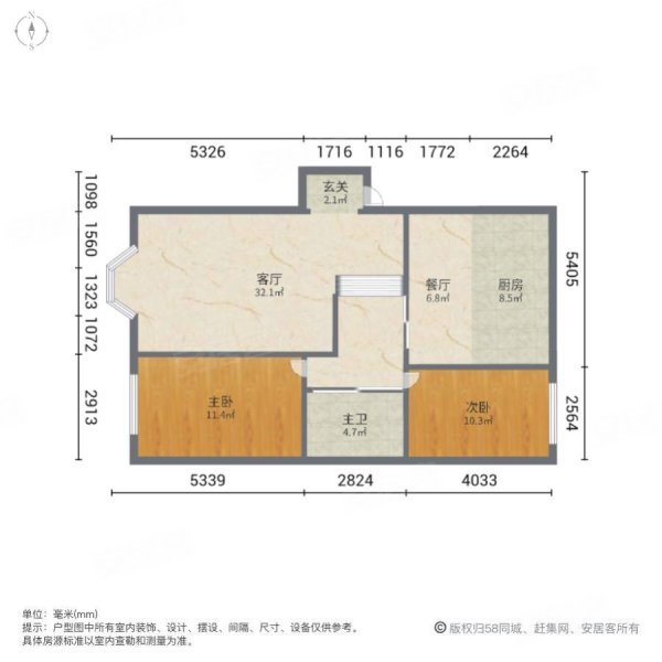 欣蕗园2室2厅1卫91㎡南35万