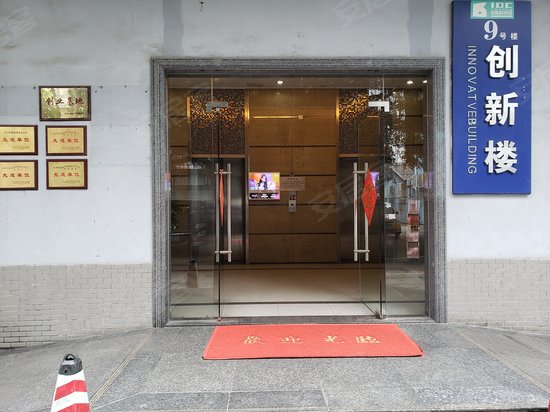 广州中小企业创新科技园 