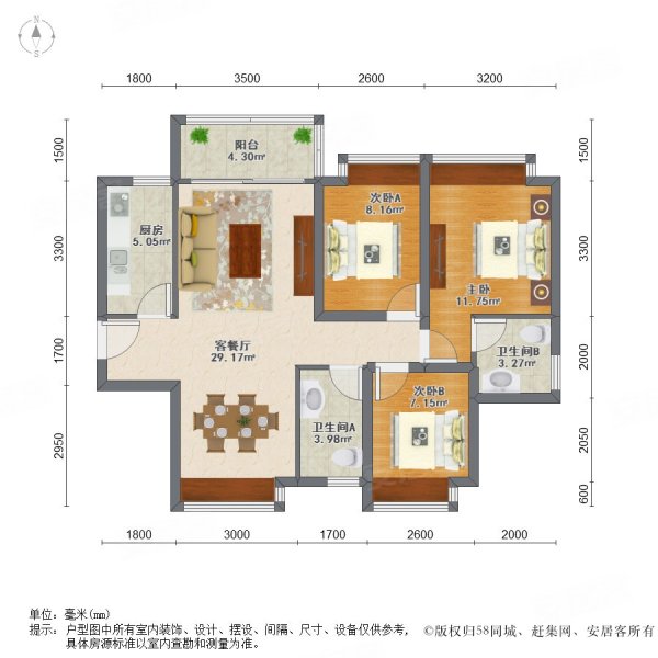碧桂园珑远紫宸府 双卫生间 南向采光好 楼龄新 装修好