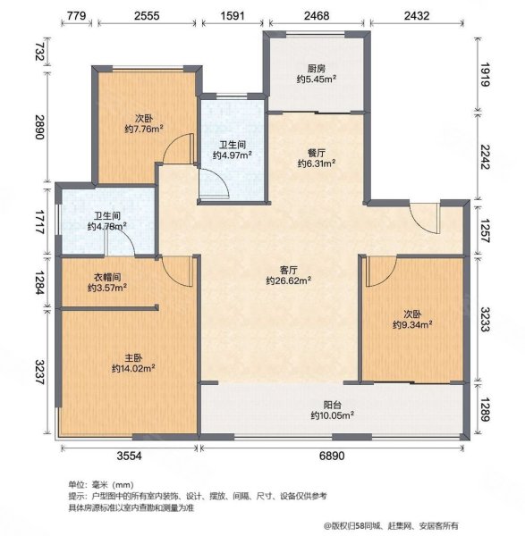 禹洲朗廷府(南区)3室2厅2卫131.14㎡南北230万