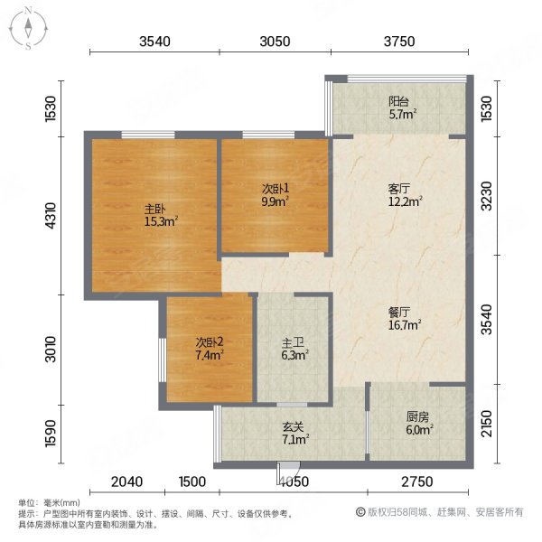 华兴碧水云天3室2厅1卫106㎡南北68万