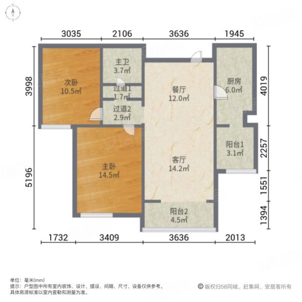 万科金域蓝湾2室2厅1卫99.8㎡南北128万