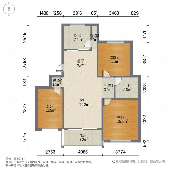 文泽康城3室2厅1卫127㎡南北66.6万