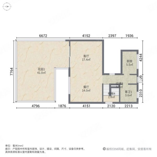 中南滨海壹号(别墅)5室2厅3卫222.55㎡南298万