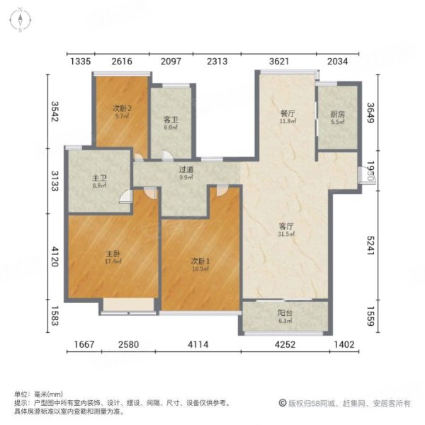 中联铂悦3室2厅2卫131.57㎡南北135万