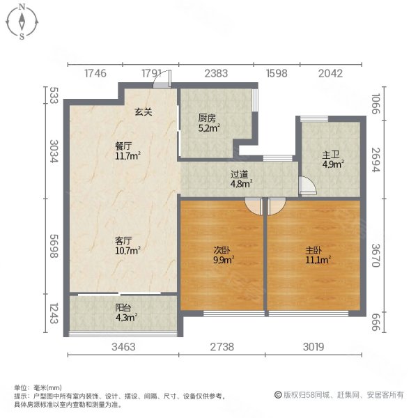 花语江南2室2厅1卫86.58㎡南北295万