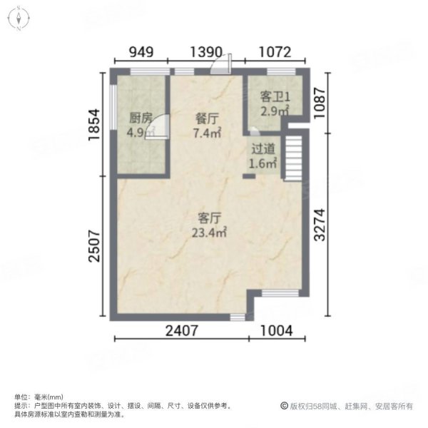 天润尚院(别墅)4室2厅3卫246㎡南北380万