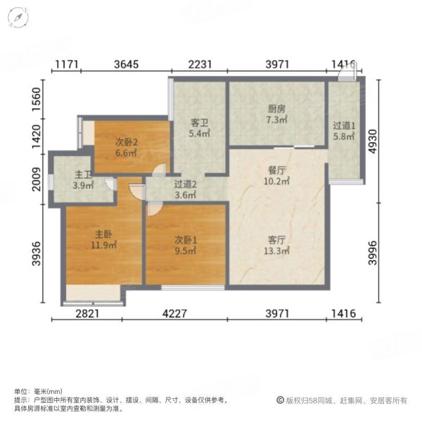 地铁口必看好房首付18万买套三双卫看房方便