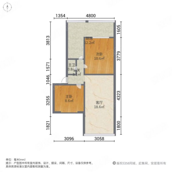 省委党校家属院2室1厅1卫75.13㎡南北79万