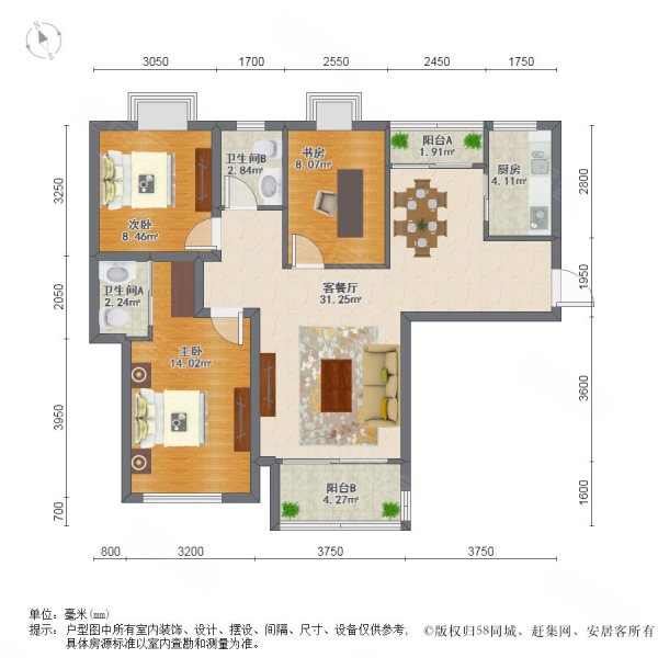 飞机户型三房 两梯三户 内环内烫金地段 近环球港商圈