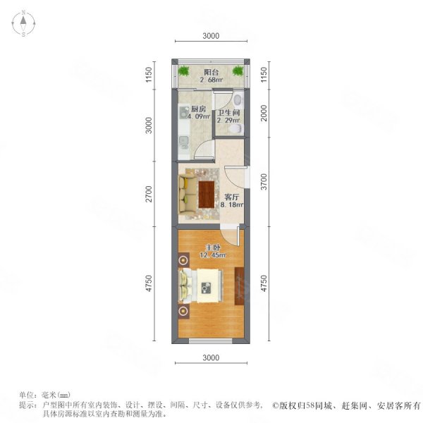 风致里1室1厅1卫49.28㎡南北90万