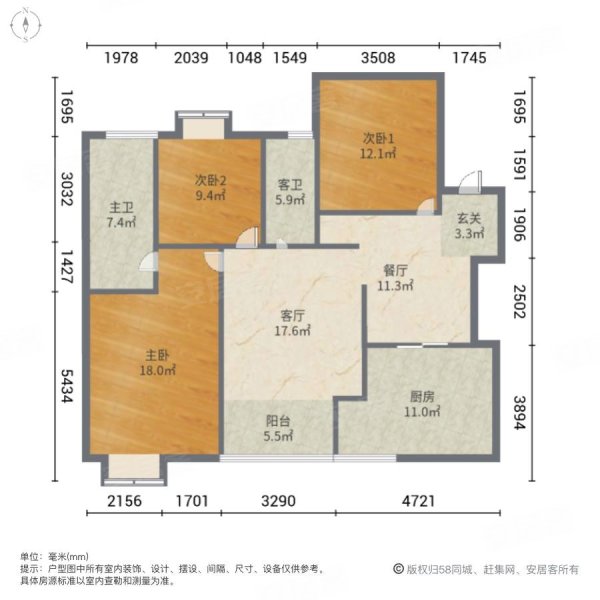 中泉国际广场3室2厅2卫86.2㎡东南61.8万