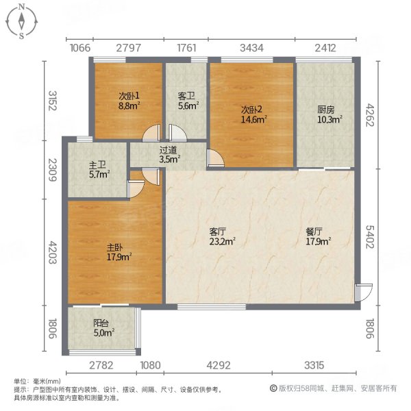 东风阳光城二三期3室2厅2卫133㎡南北93万