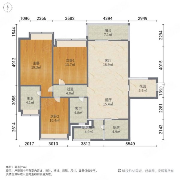 诺德名都3室2厅2卫105.7㎡西南268万