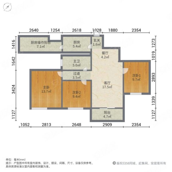 圣桦城3室2厅1卫77.62㎡南北59.8万