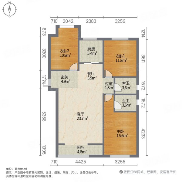 东湖印象3室2厅2卫119.52㎡南北123万