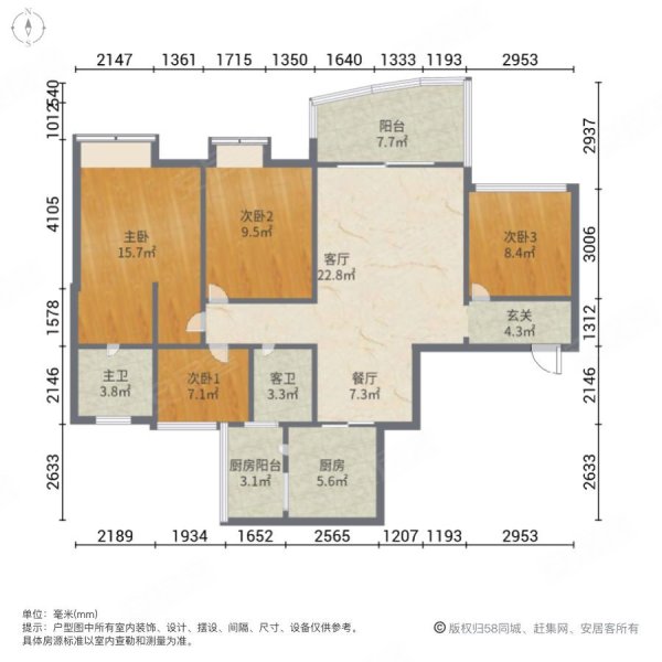 观海一号滨海园4室2厅2卫128.14㎡南北140万