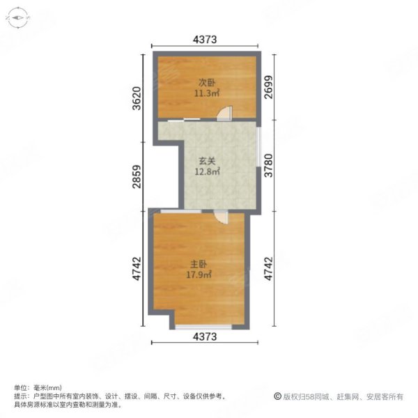 旭辉U天地2室1厅1卫48.72㎡南北100万