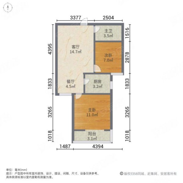 盛邦花园三区2室2厅1卫69㎡南71万