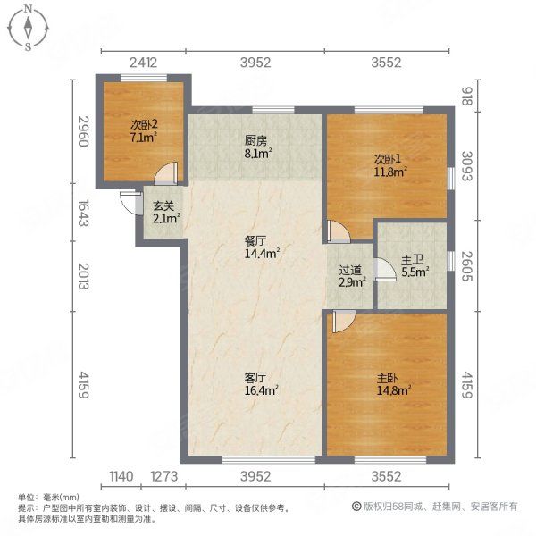 中航华府3室2厅1卫93.65㎡南北91万