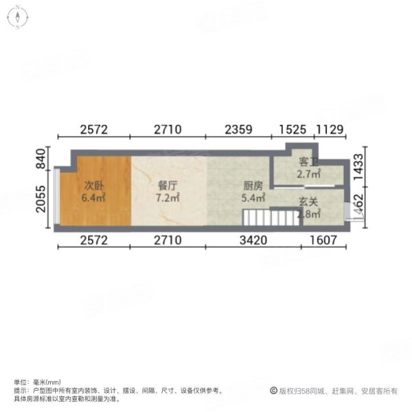 紫藤阁2室1厅2卫28㎡南北50万