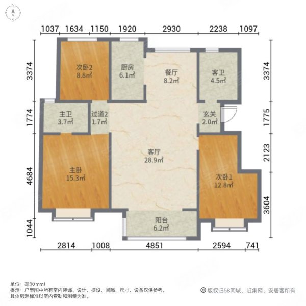 新城悦隽首府3室2厅2卫125㎡南北175万