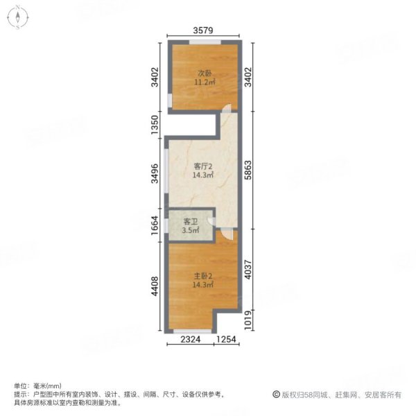 学伟国际城3室2厅2卫70.23㎡南北69.8万